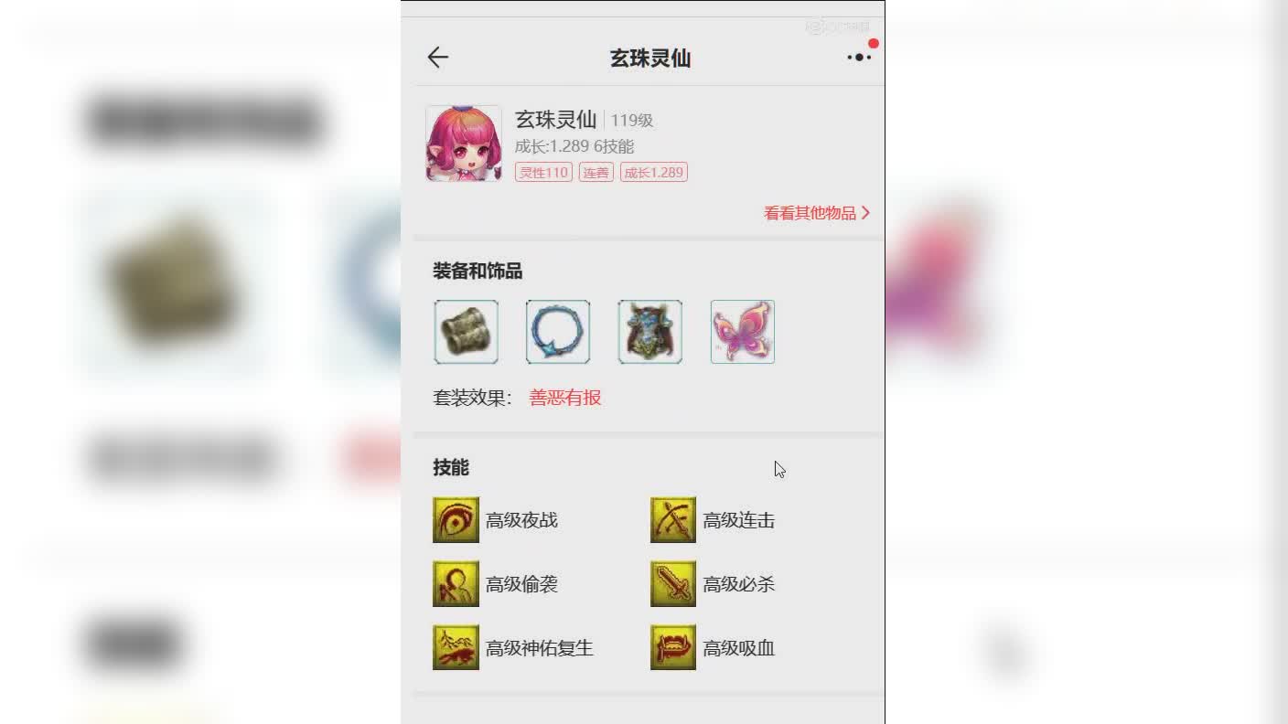 1705750577985
