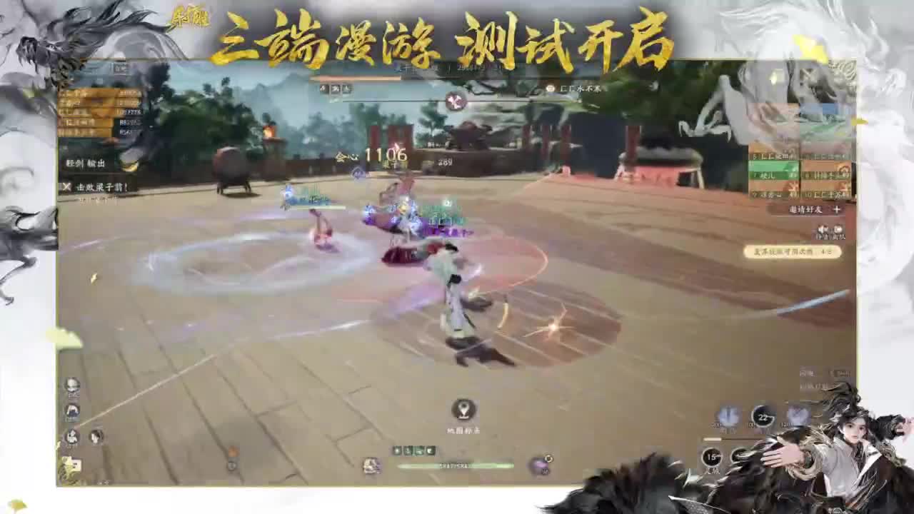 十人本机制教学！ 第3段