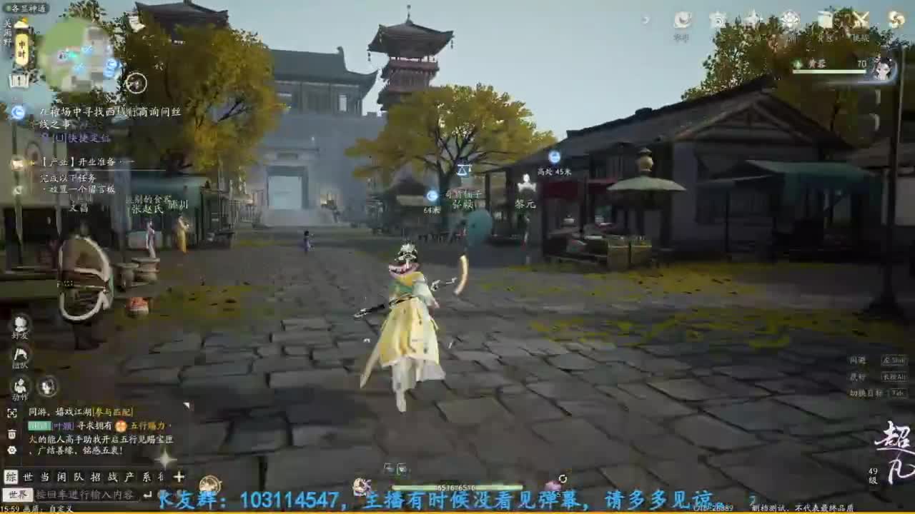 内测体验 第1段