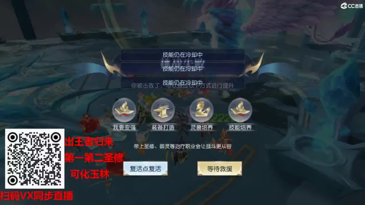 镇魔曲手游经典服在水一方 第5段