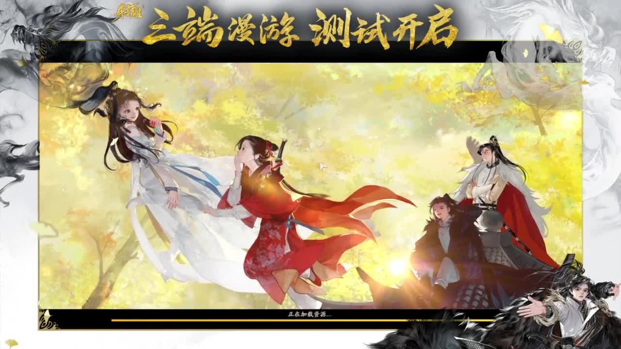 十人本机制教学！ 第4段