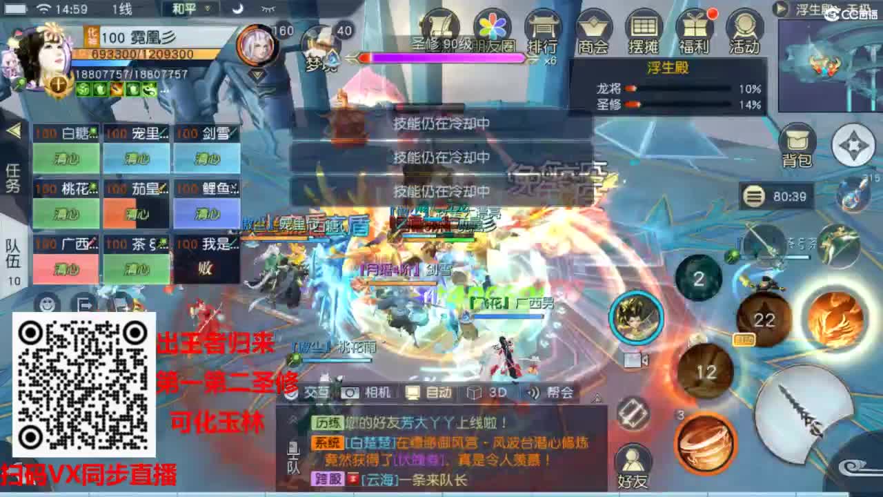 镇魔曲手游经典服在水一方 第7段
