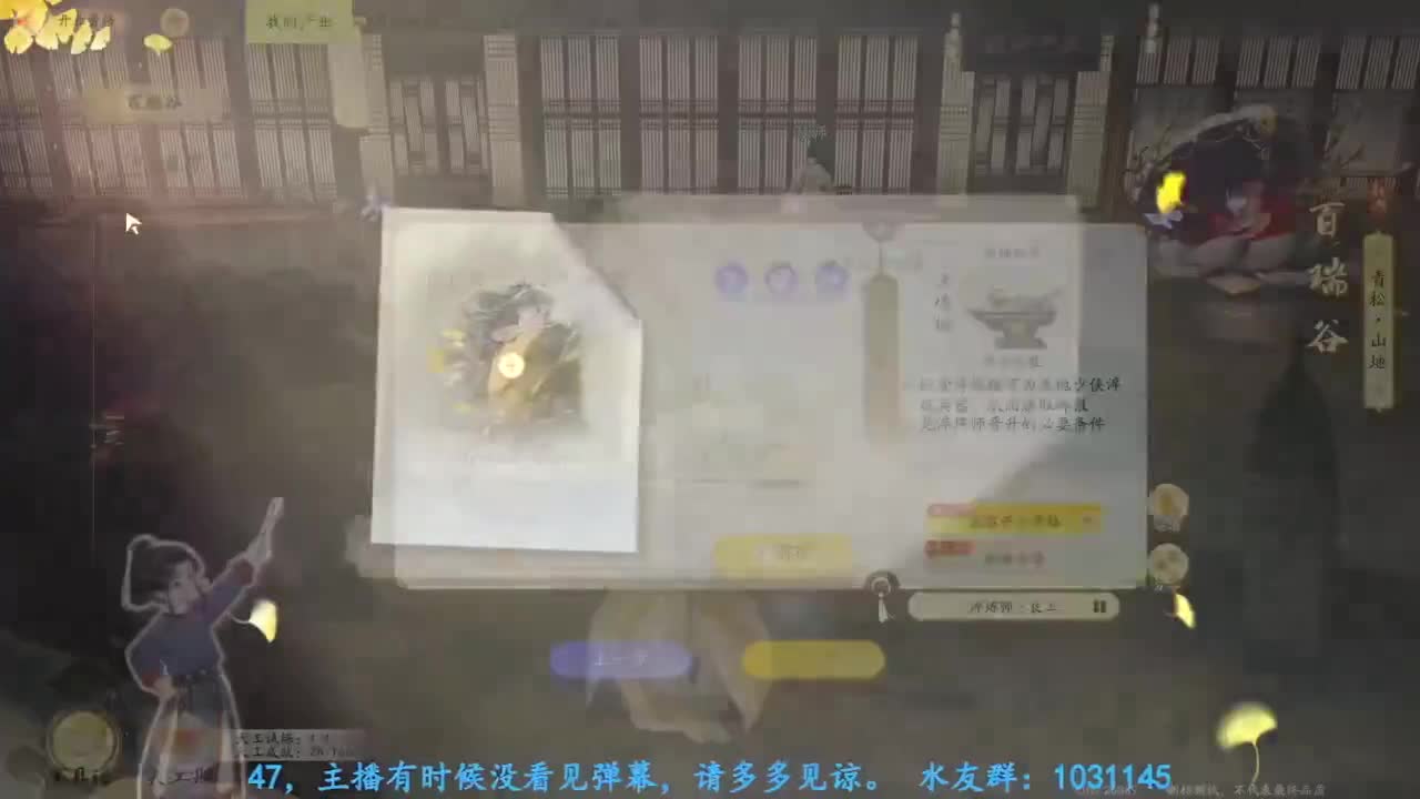 内测体验 第5段