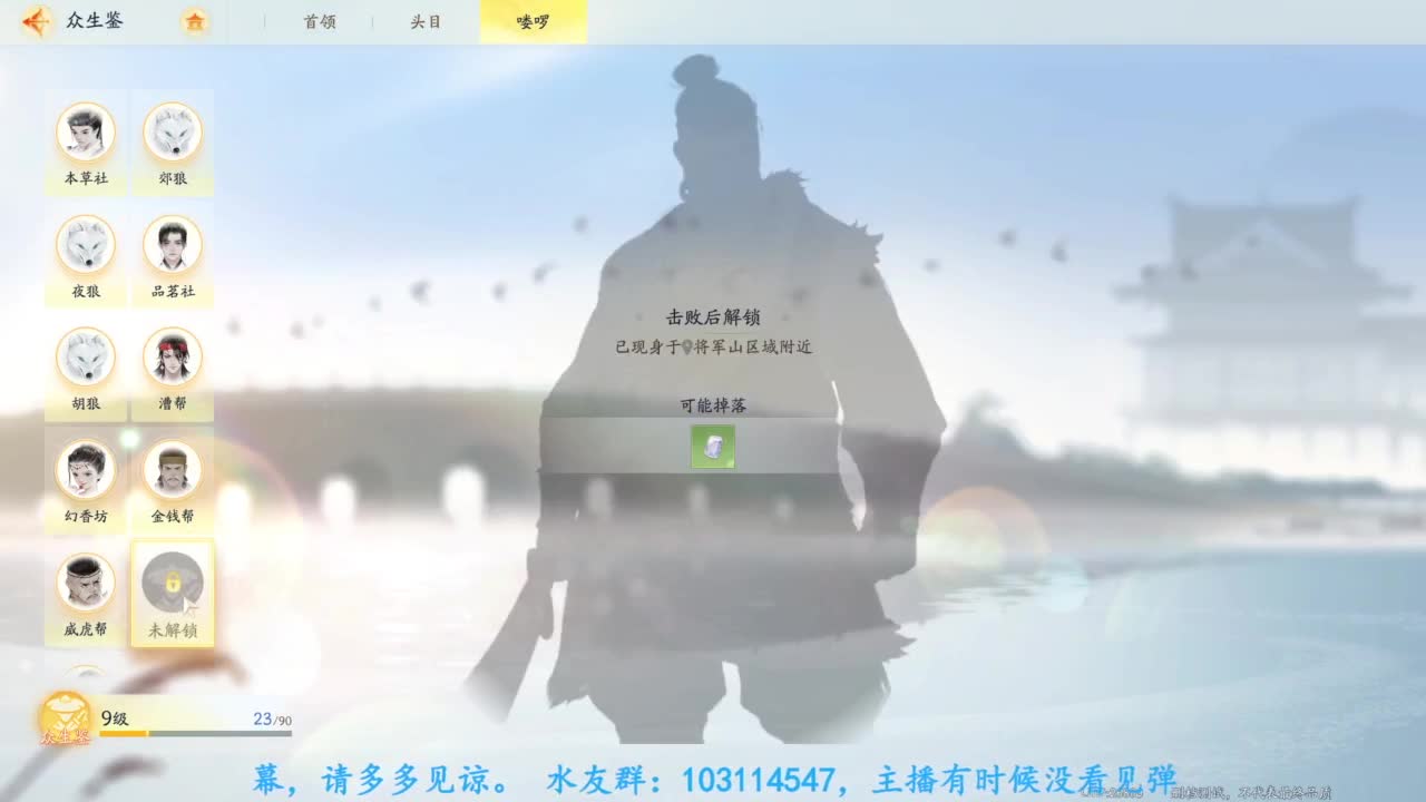 内测体验 第6段