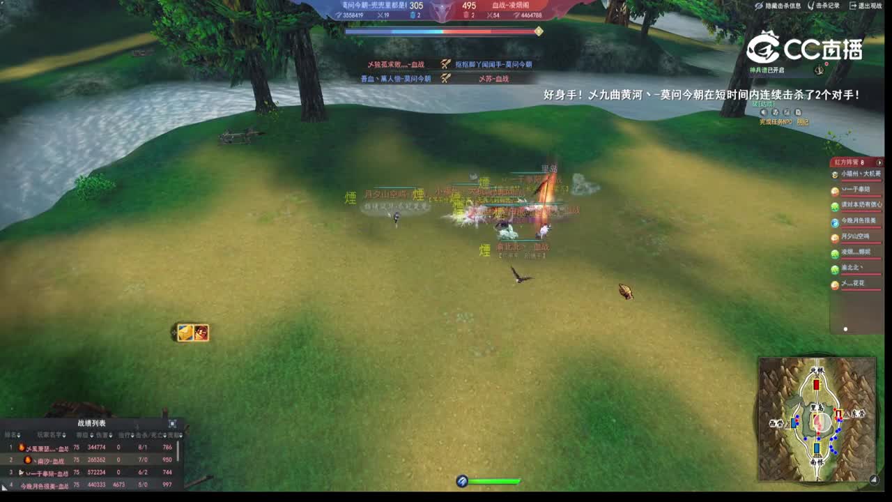 天下贰岁末16进8凌烟阁VS兜兜里都是糖