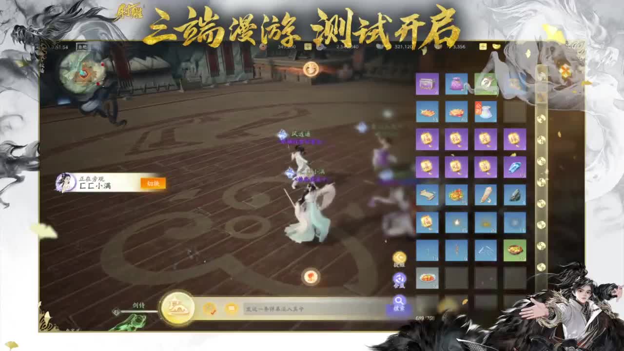 十人本机制教学！ 第6段