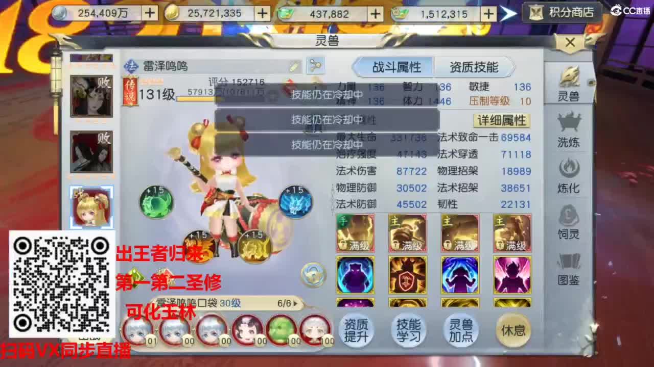 镇魔曲手游经典服在水一方 第10段