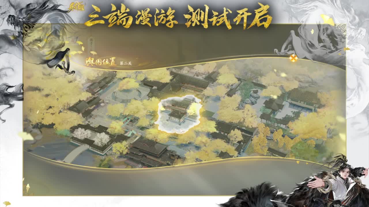 十人本机制教学！ 第8段