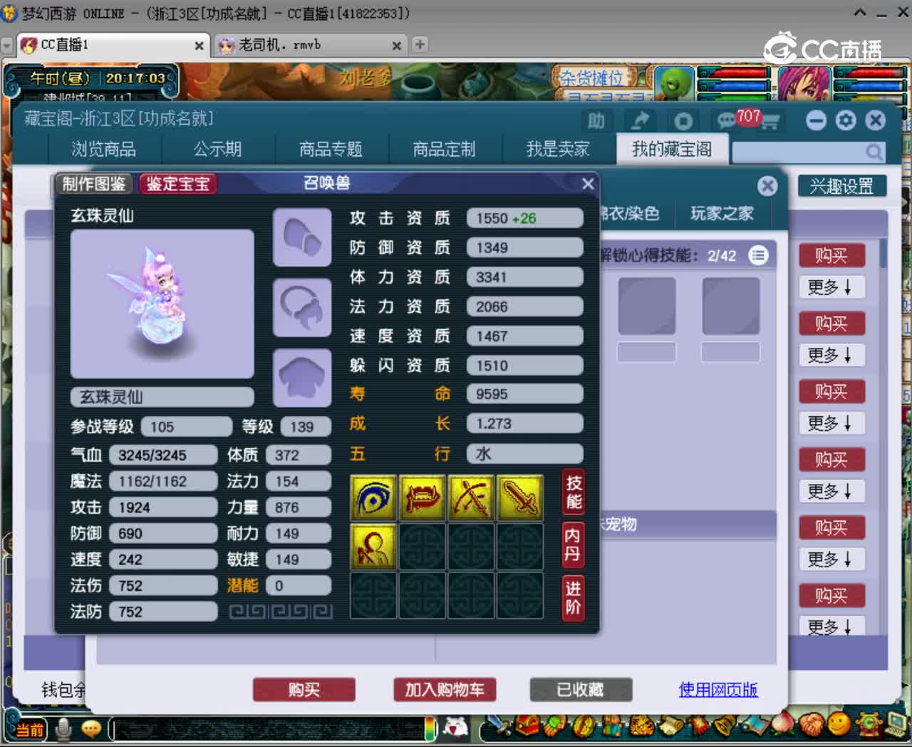 【主播点评】无底洞