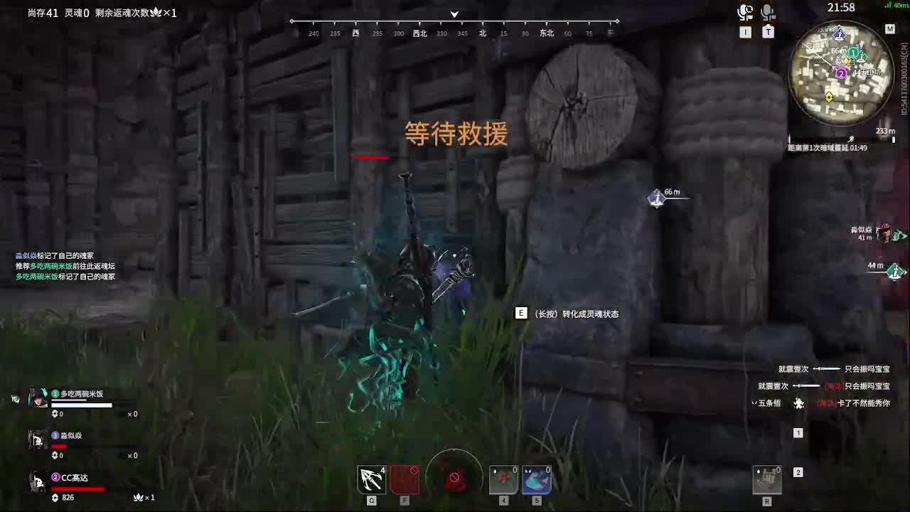 沉浸式直播
