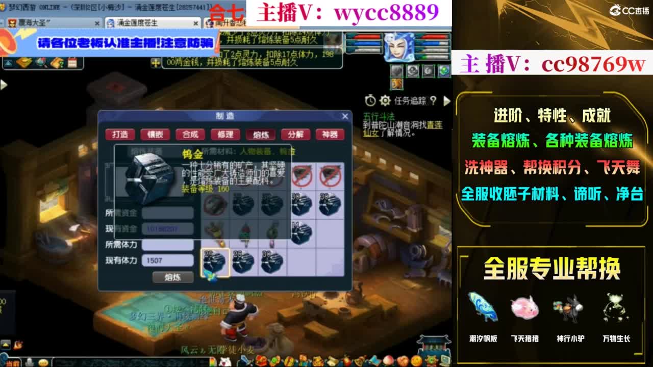 接熔炼，接进阶，帆板积分 第1段