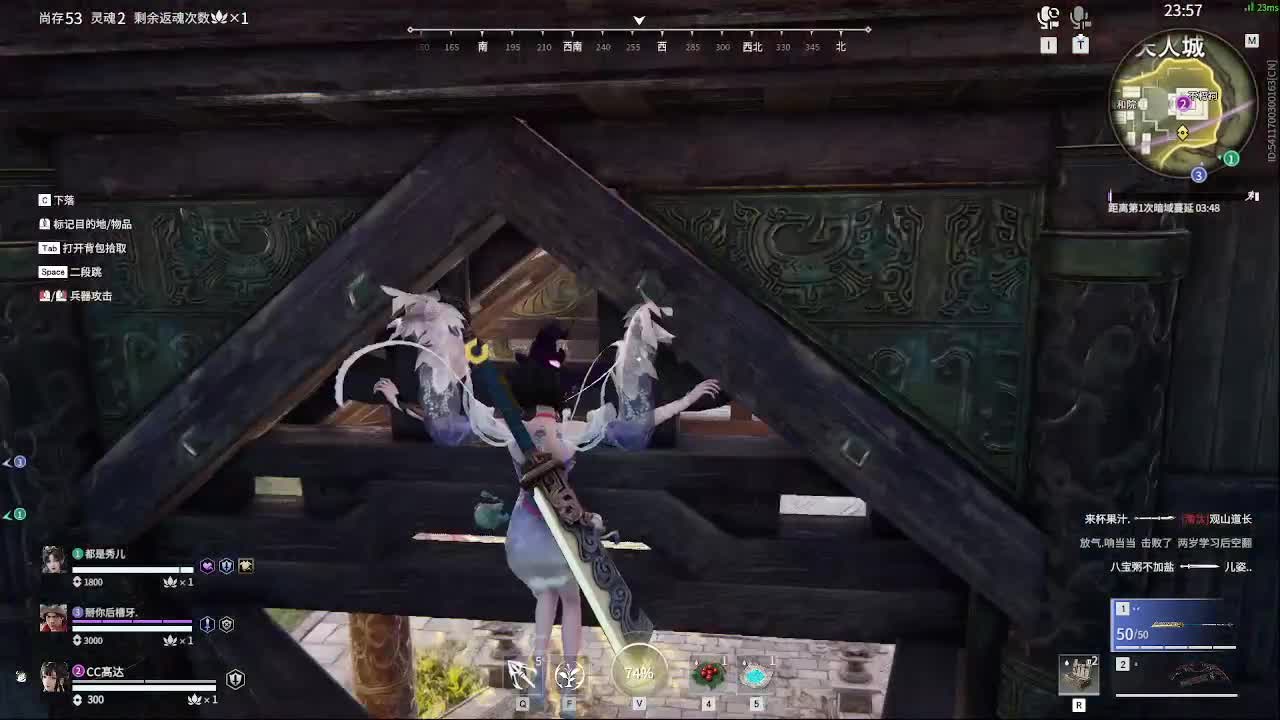 岳山专场 第3段