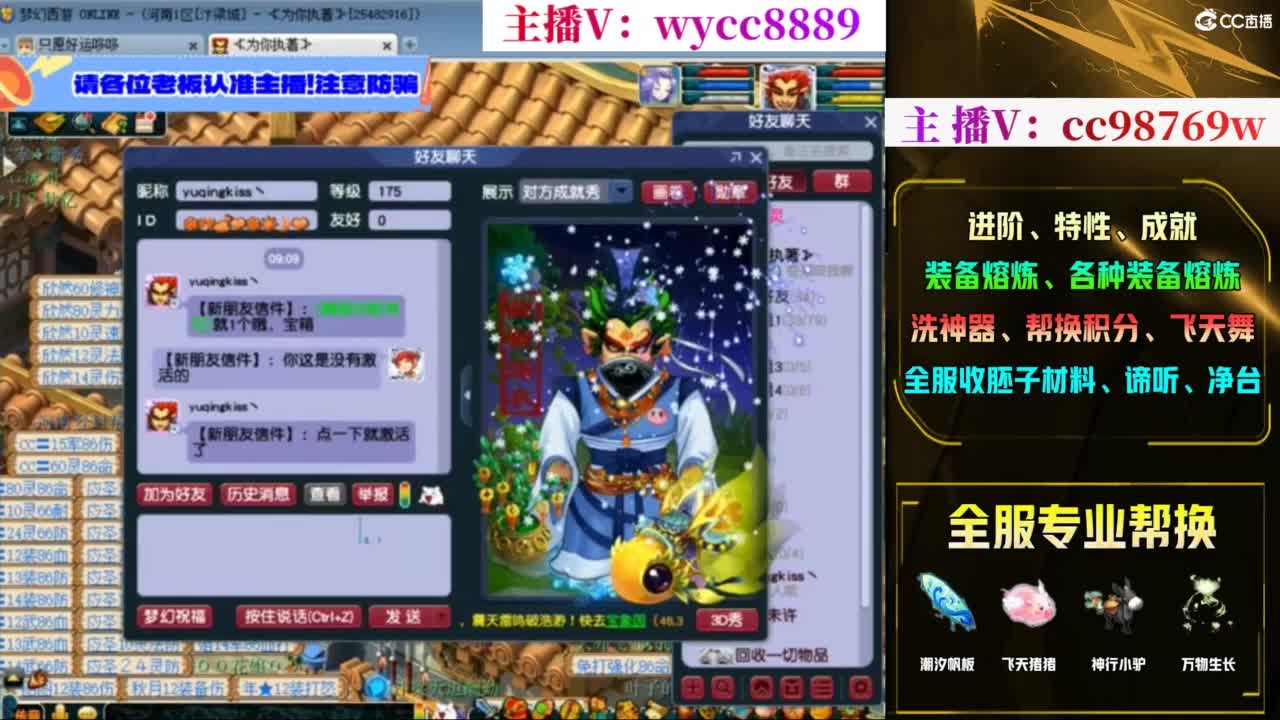 接熔炼，接进阶，帆板积分 第2段