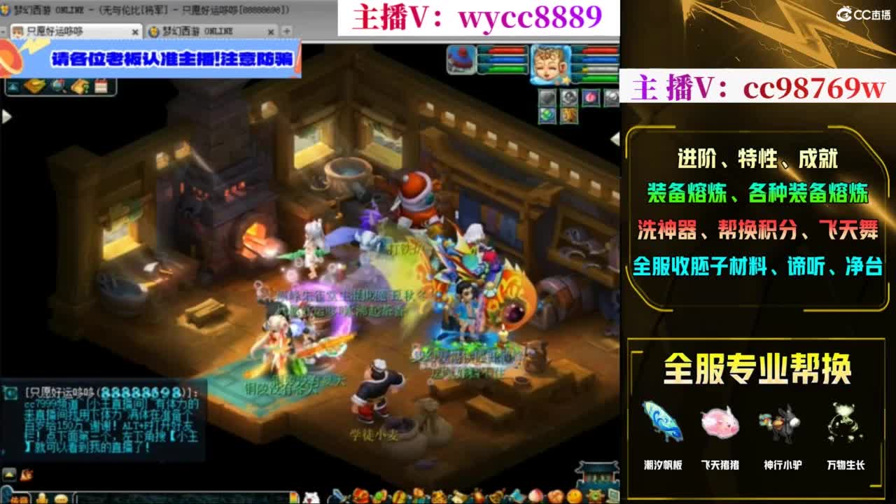 接熔炼，接进阶，帆板积分 第3段