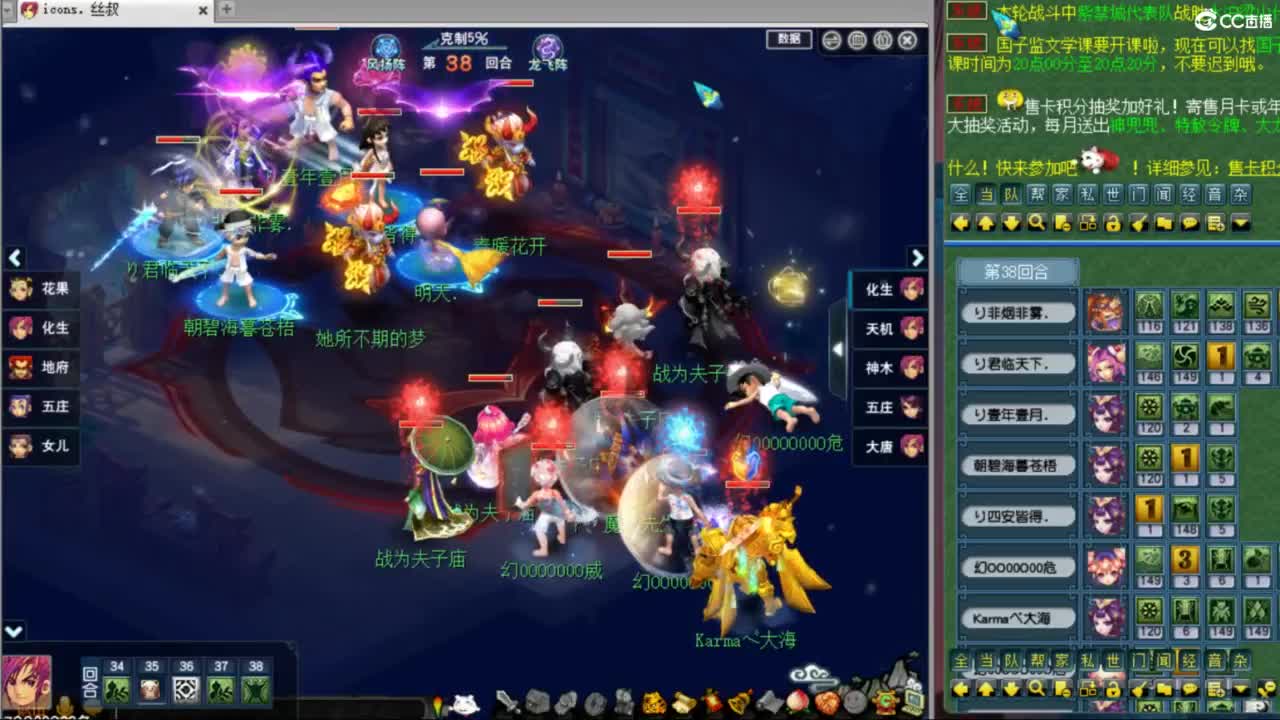 指挥：雨哥啊-第一视角PK 第1段