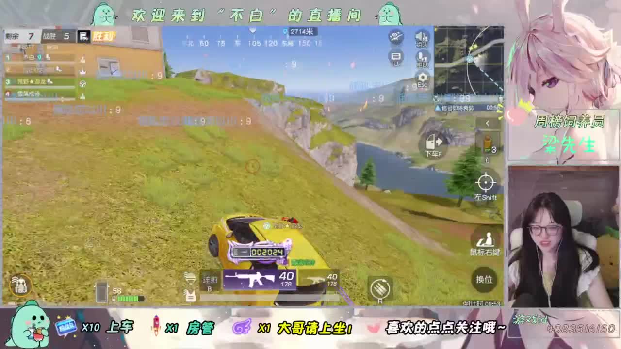 笑一笑 第6段