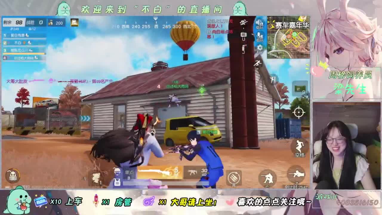笑一笑 第7段
