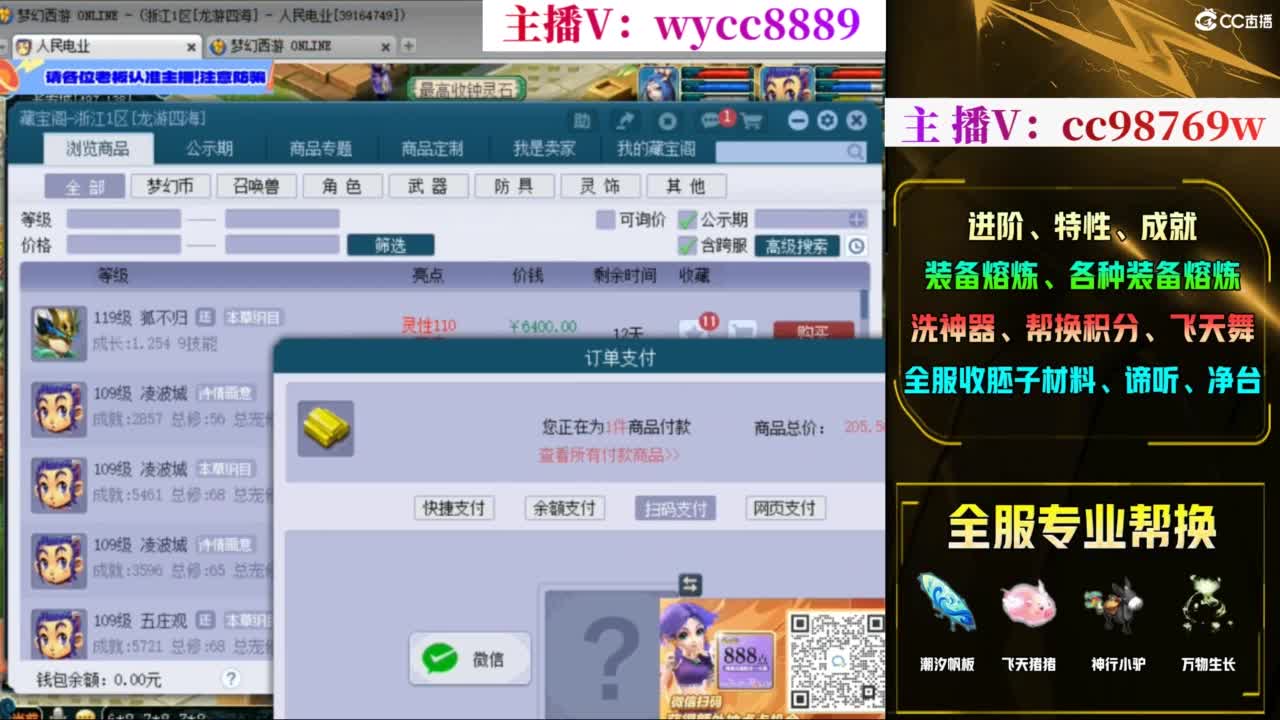 接熔炼，接进阶，帆板积分 第6段