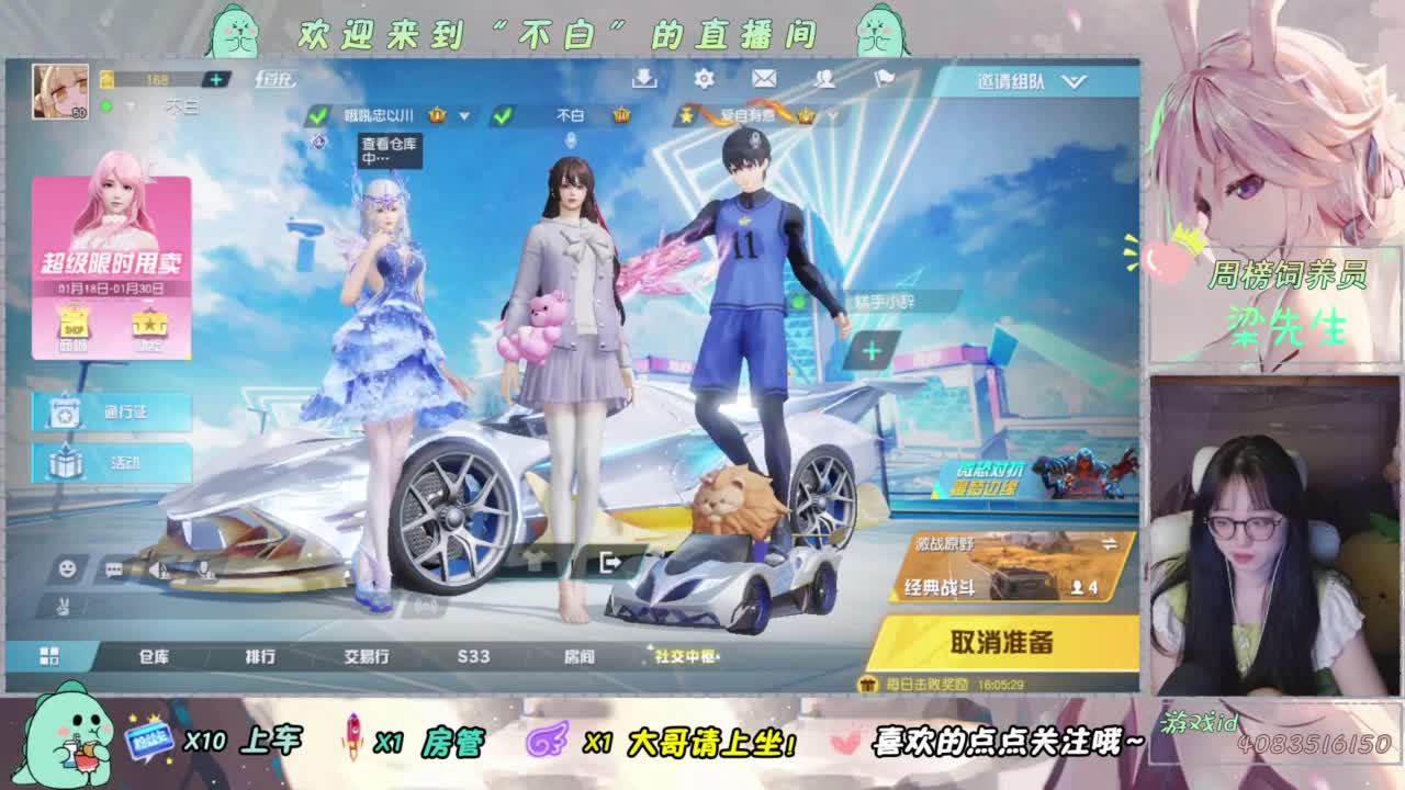 笑一笑 第8段