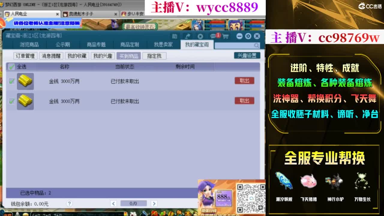 接熔炼，接进阶，帆板积分 第7段