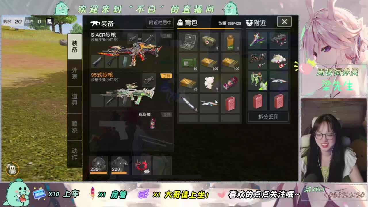 笑一笑 第9段