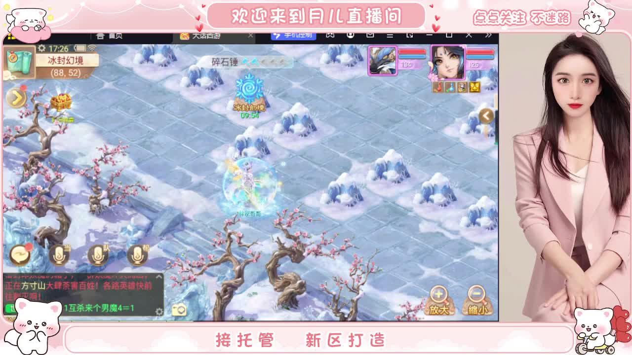 新区你来了吗？你有10个共同好友正在观看直播 第6段