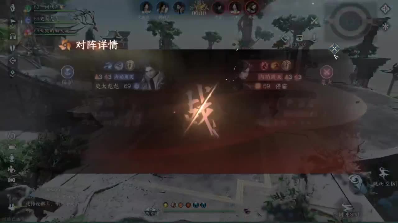 逆水寒高手在线工作