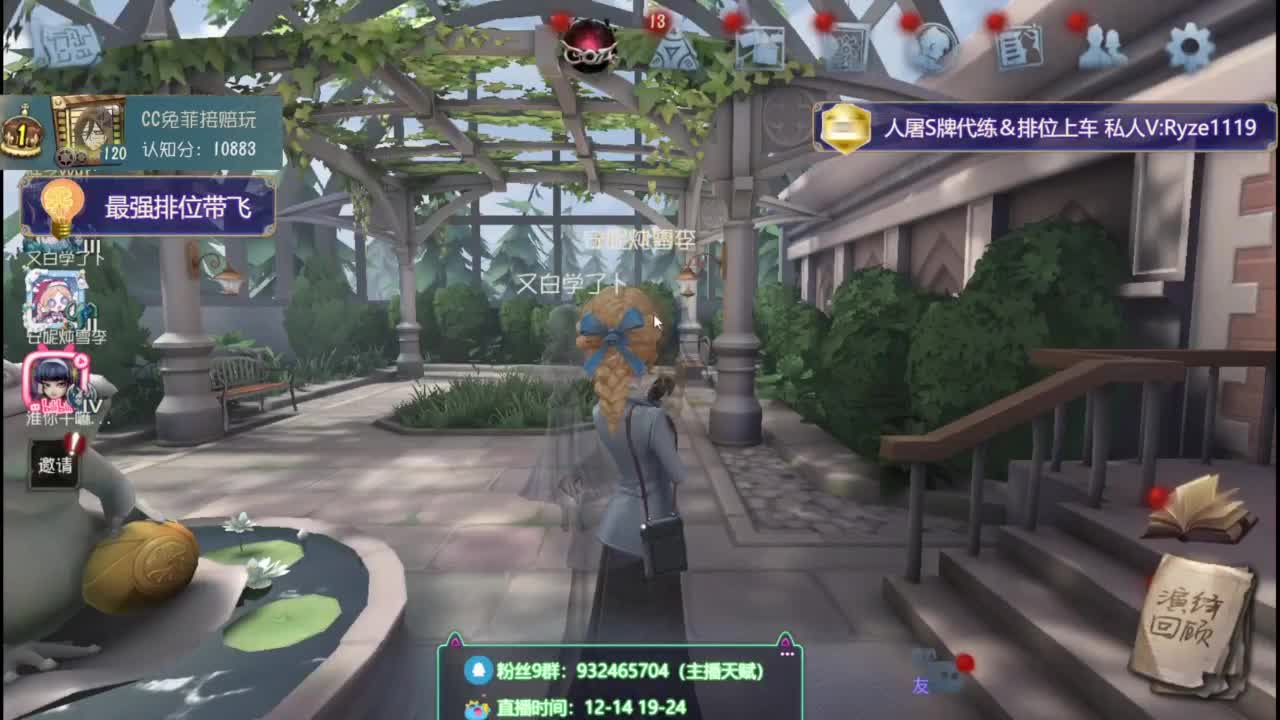 Sexy母蟑螂在线溜鬼 第1段