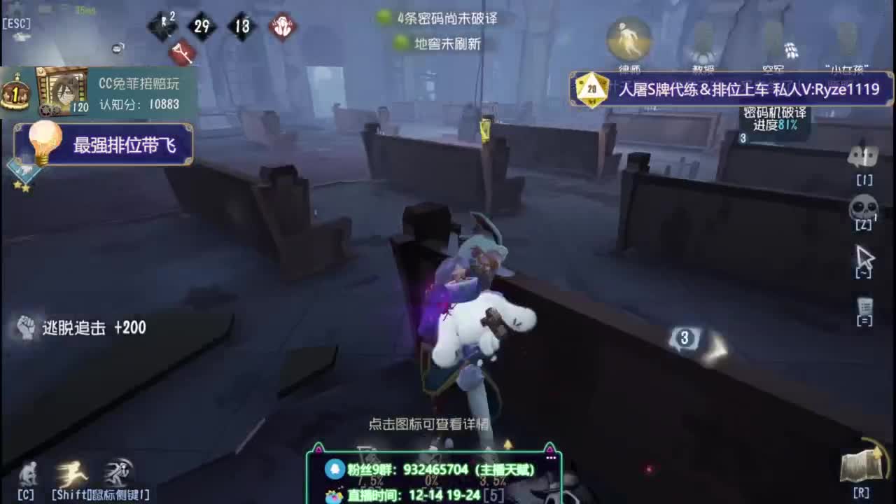 Sexy母蟑螂在线溜鬼 第3段