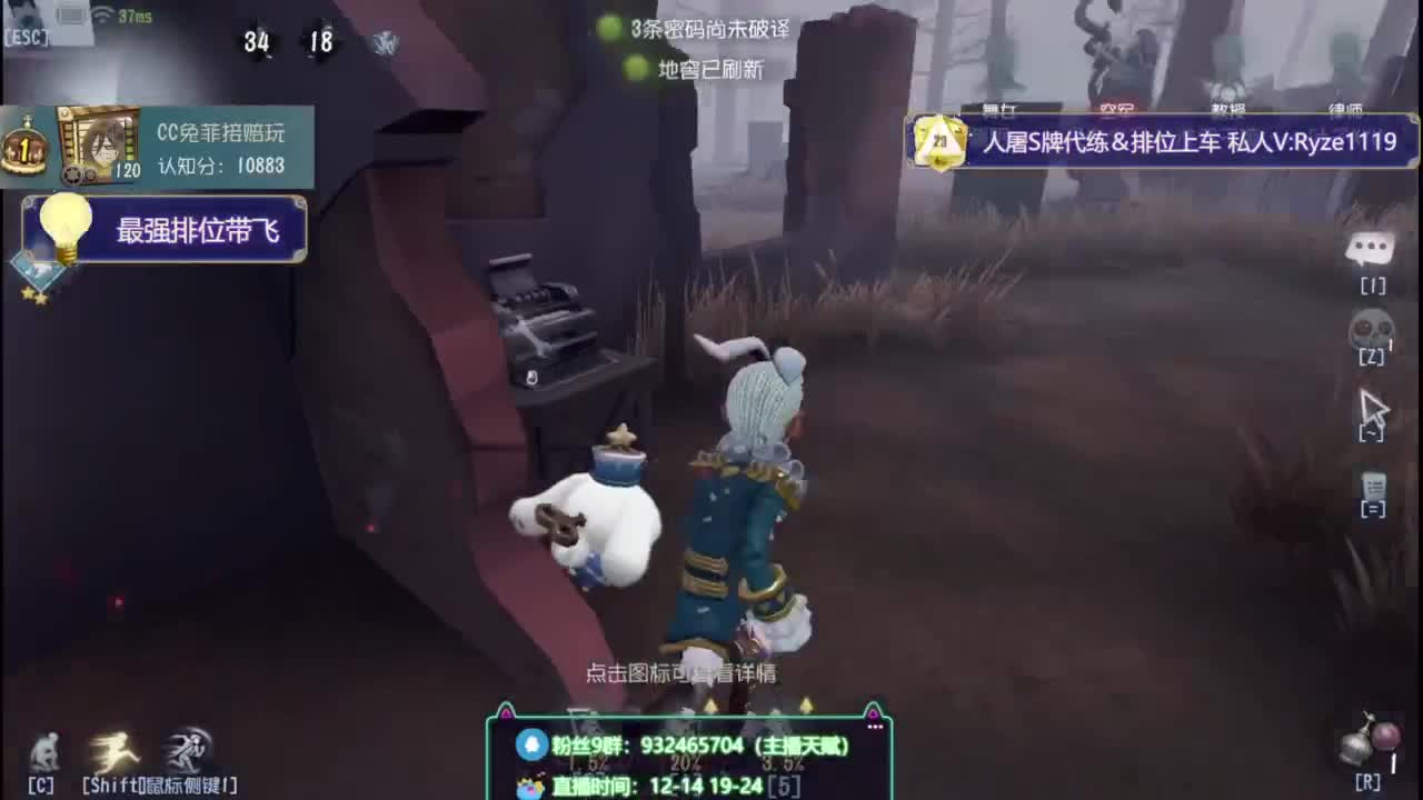 Sexy母蟑螂在线溜鬼 第4段