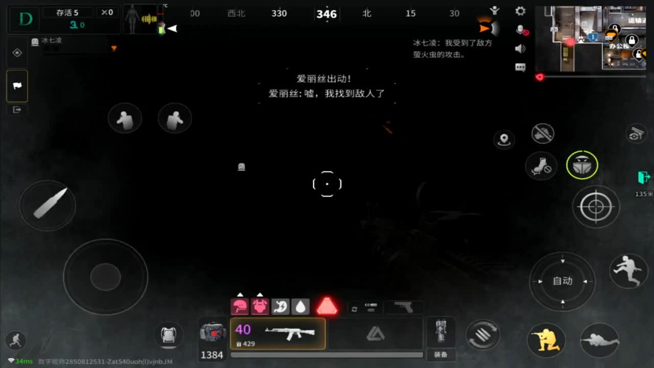 在线带粉 第1段