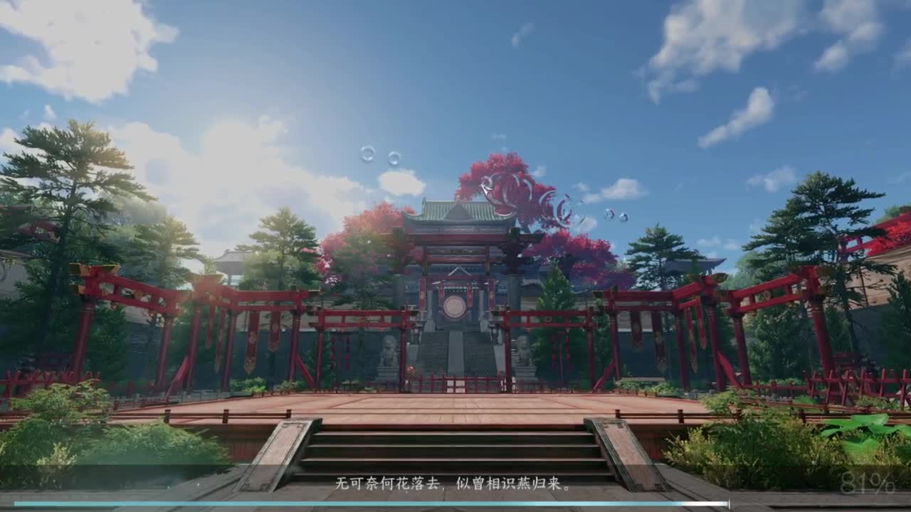 逆水寒高手在线工作 第7段