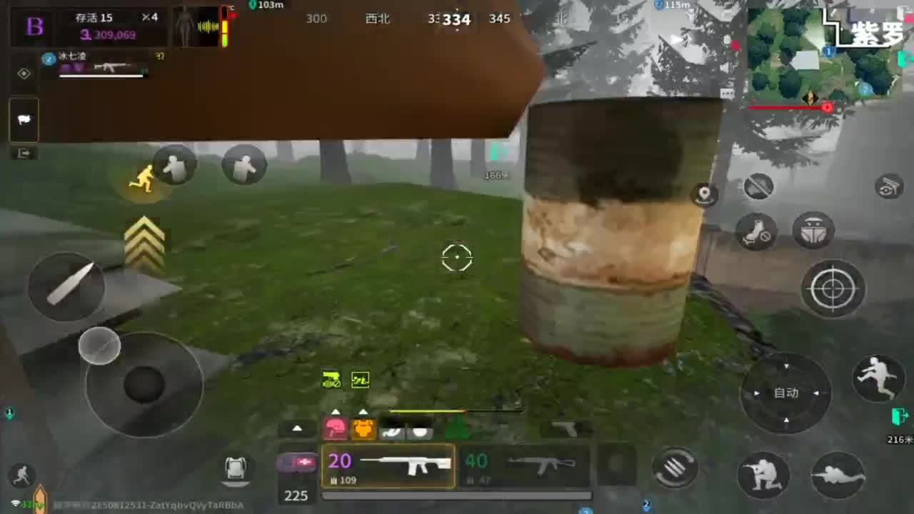 在线带粉 第2段