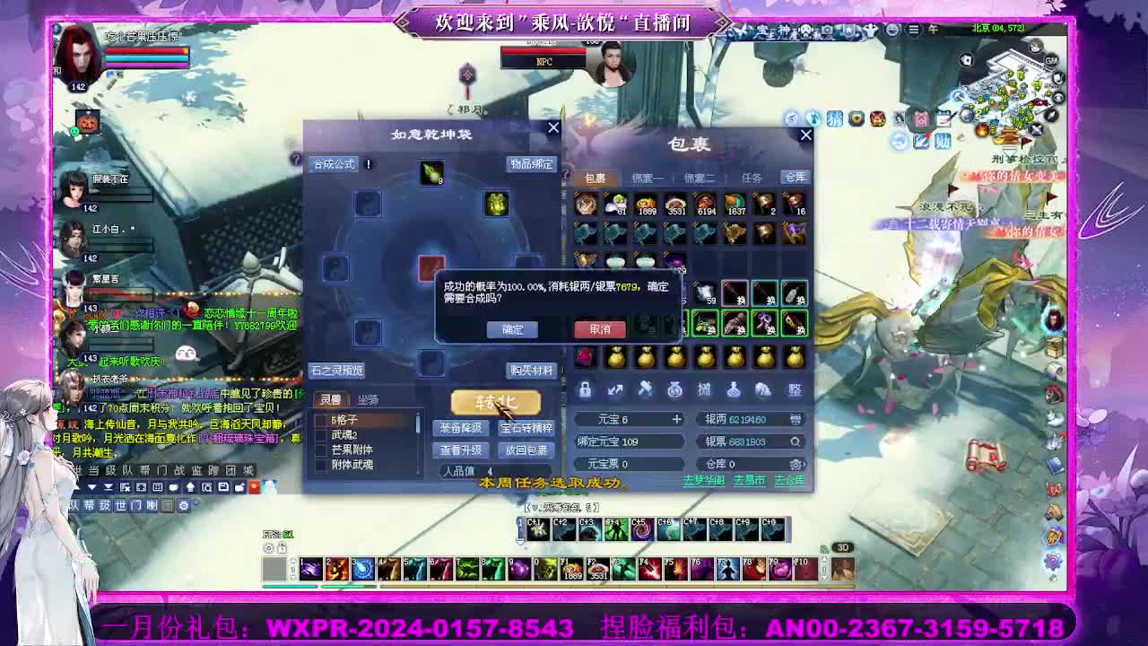 接沉渊 第1段