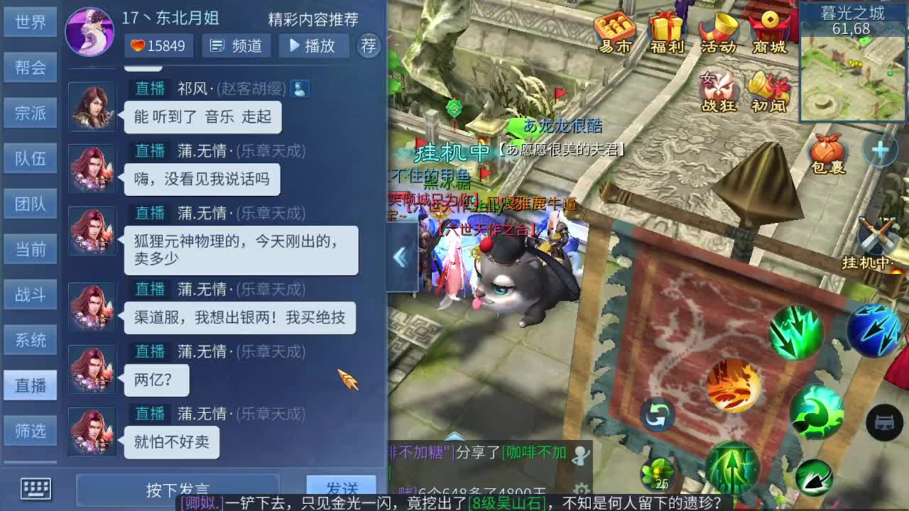 来了，老弟 第1段