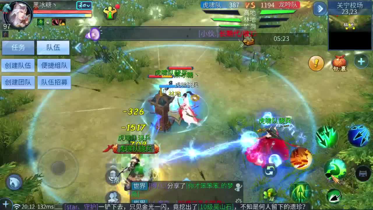 来了，老弟 第2段