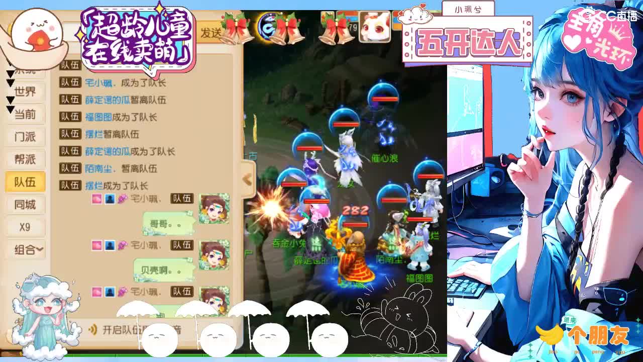 求生边缘，接所有 第1段