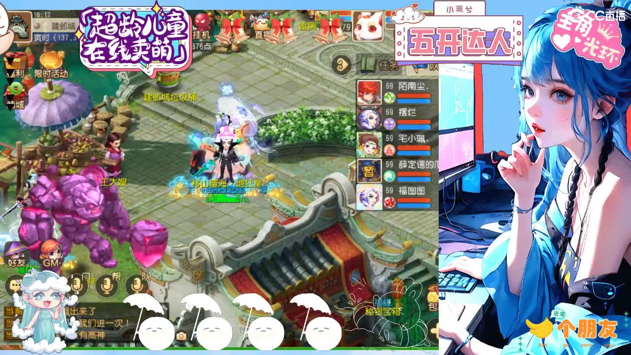 求生边缘，接所有 第2段