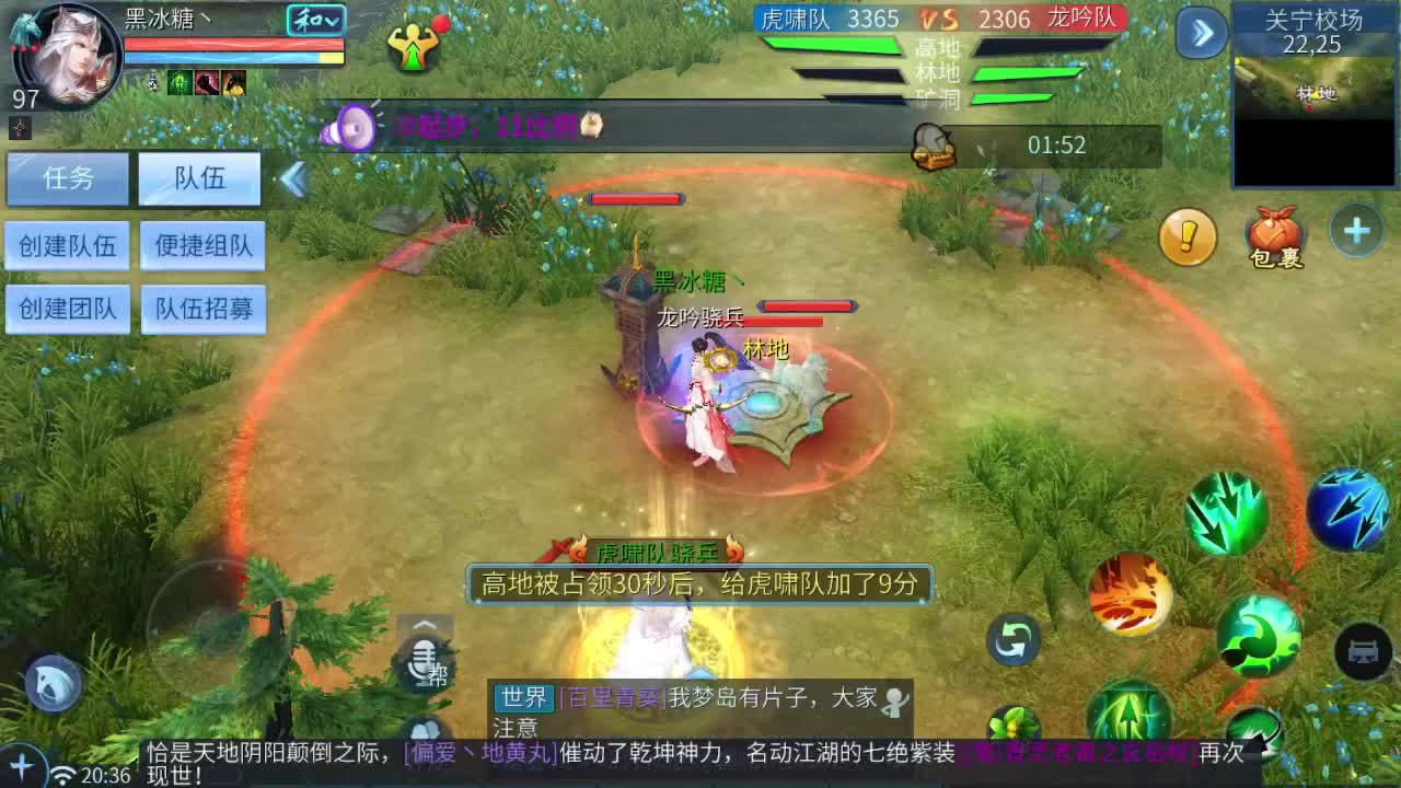 来了，老弟 第3段