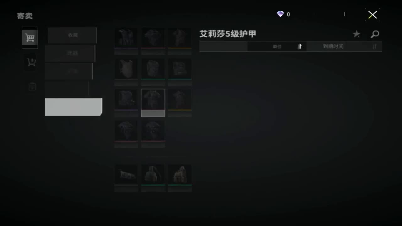 在线带粉 第8段