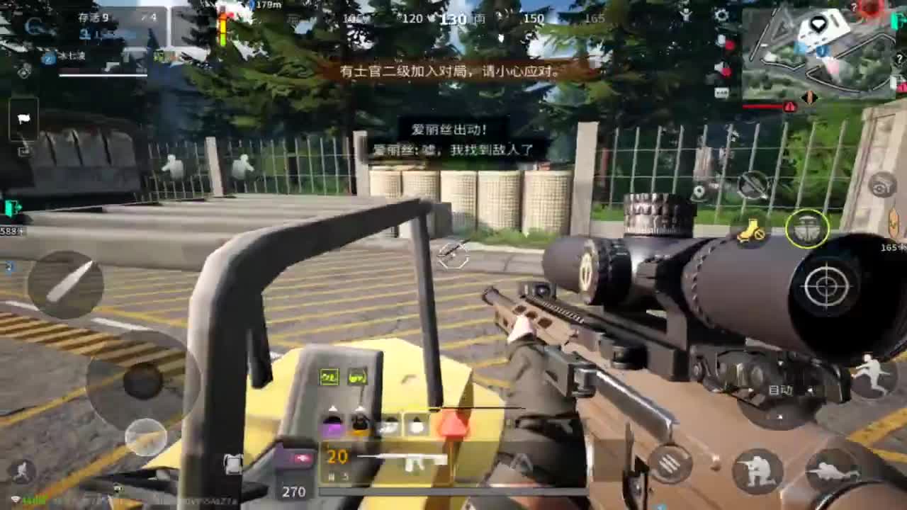 在线带粉 第9段