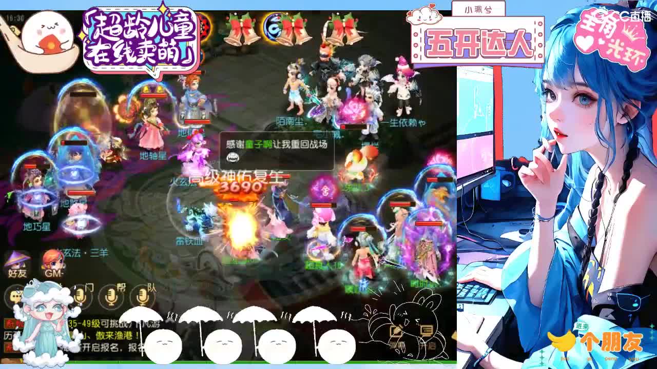 求生边缘，接所有 第3段