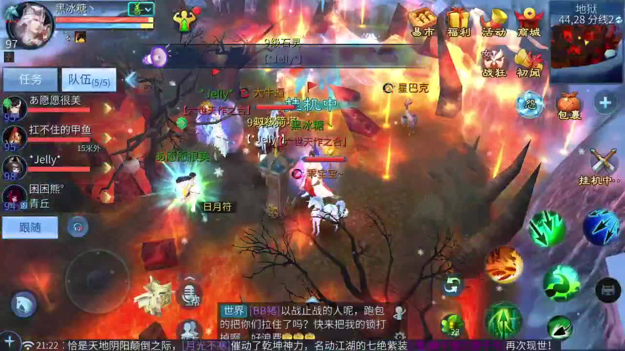 来了，老弟 第4段