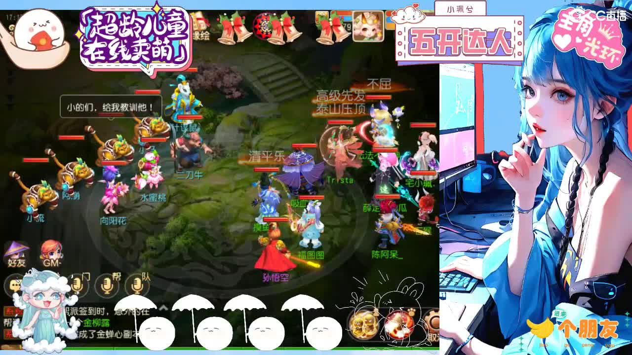 求生边缘，接所有 第4段