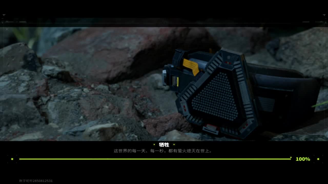 在线带粉 第12段