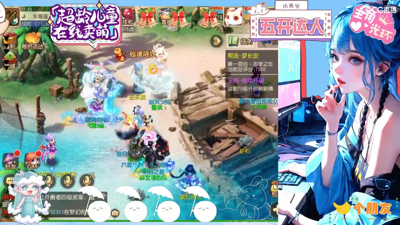 求生边缘，接所有 第5段