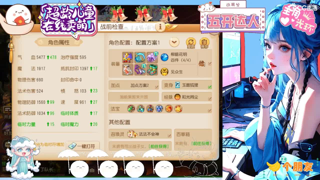 求生边缘，接所有 第8段