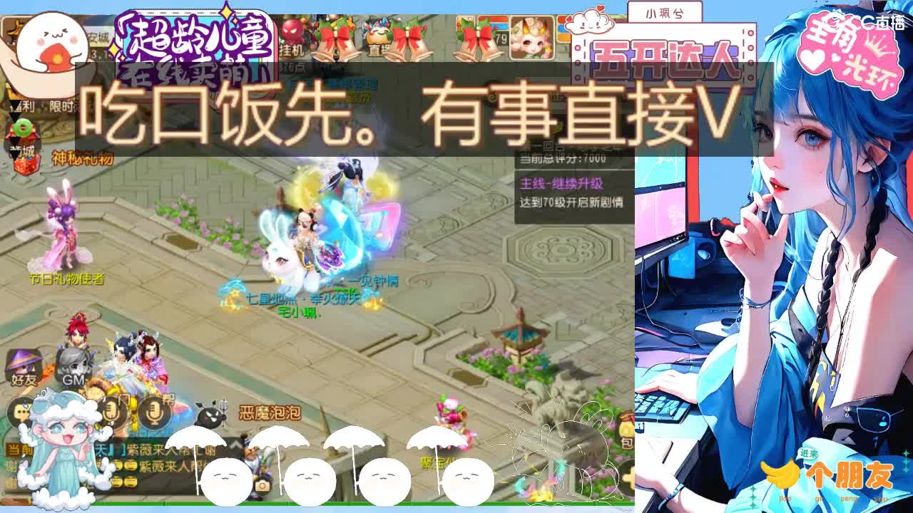 求生边缘，接所有 第11段