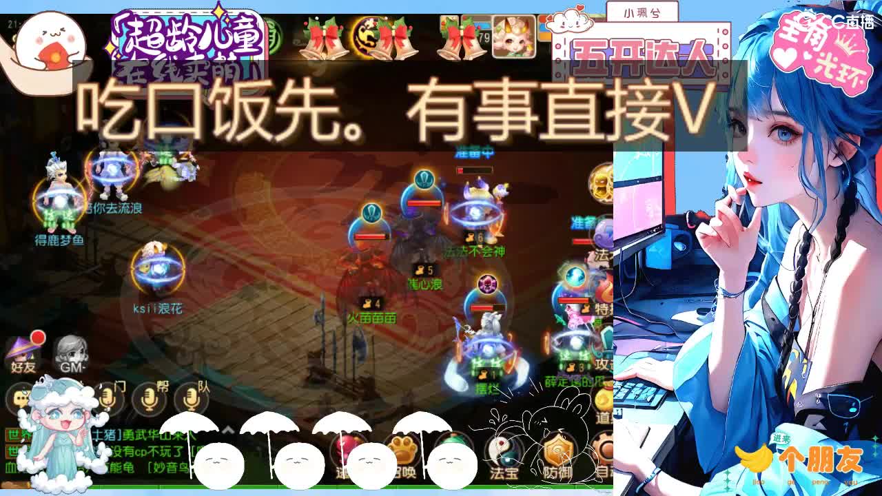 求生边缘，接所有 第12段