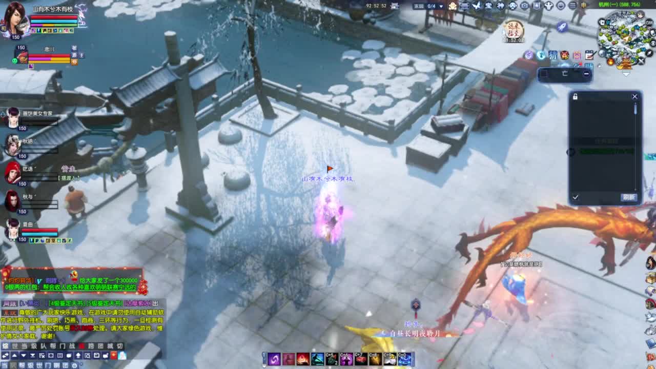 嗨起来提刀猛干 第4段